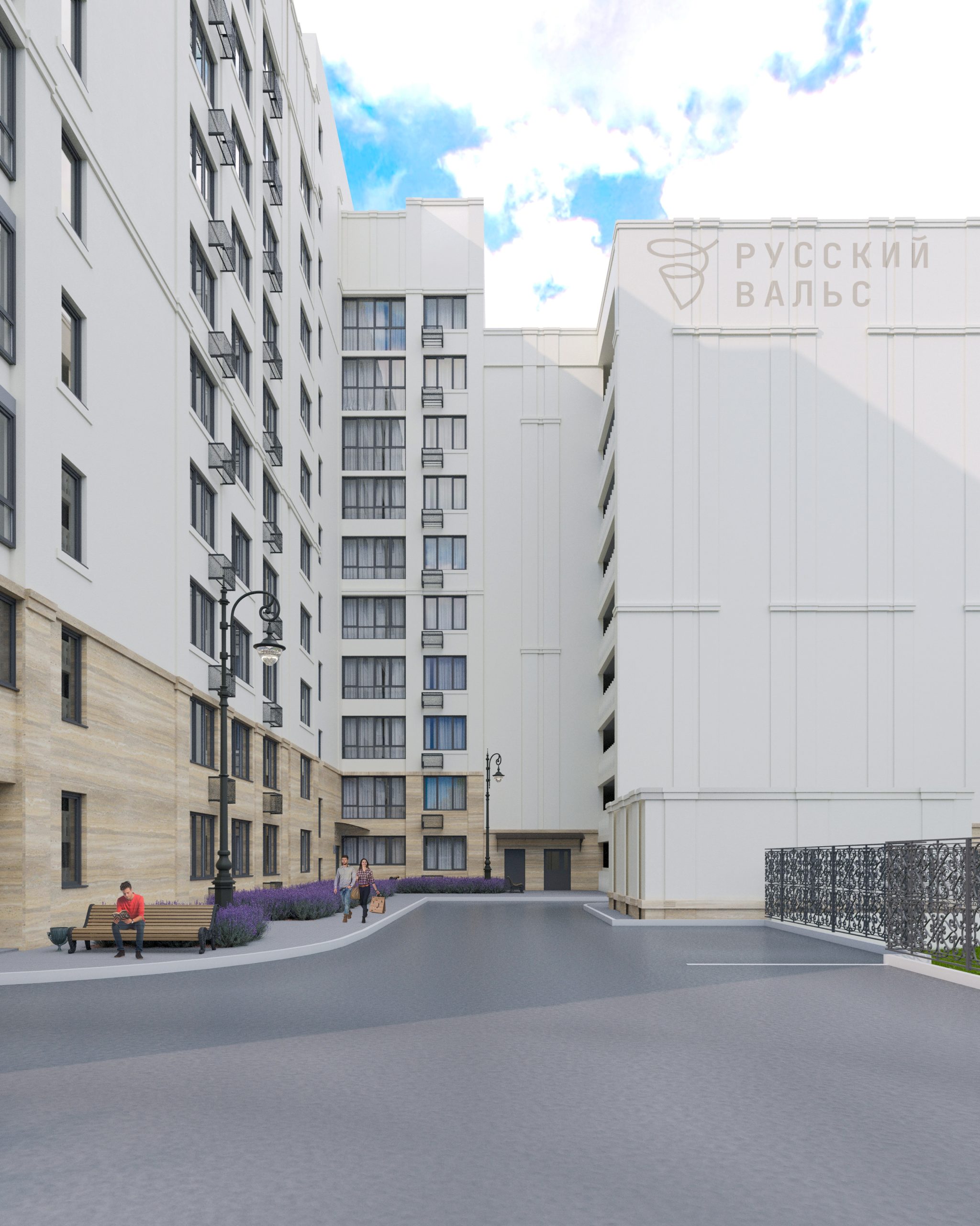 Гармония классики и современности